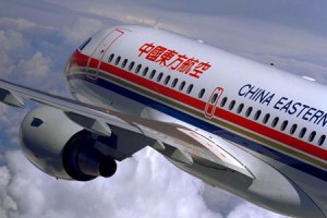 china_eastern_airlines1